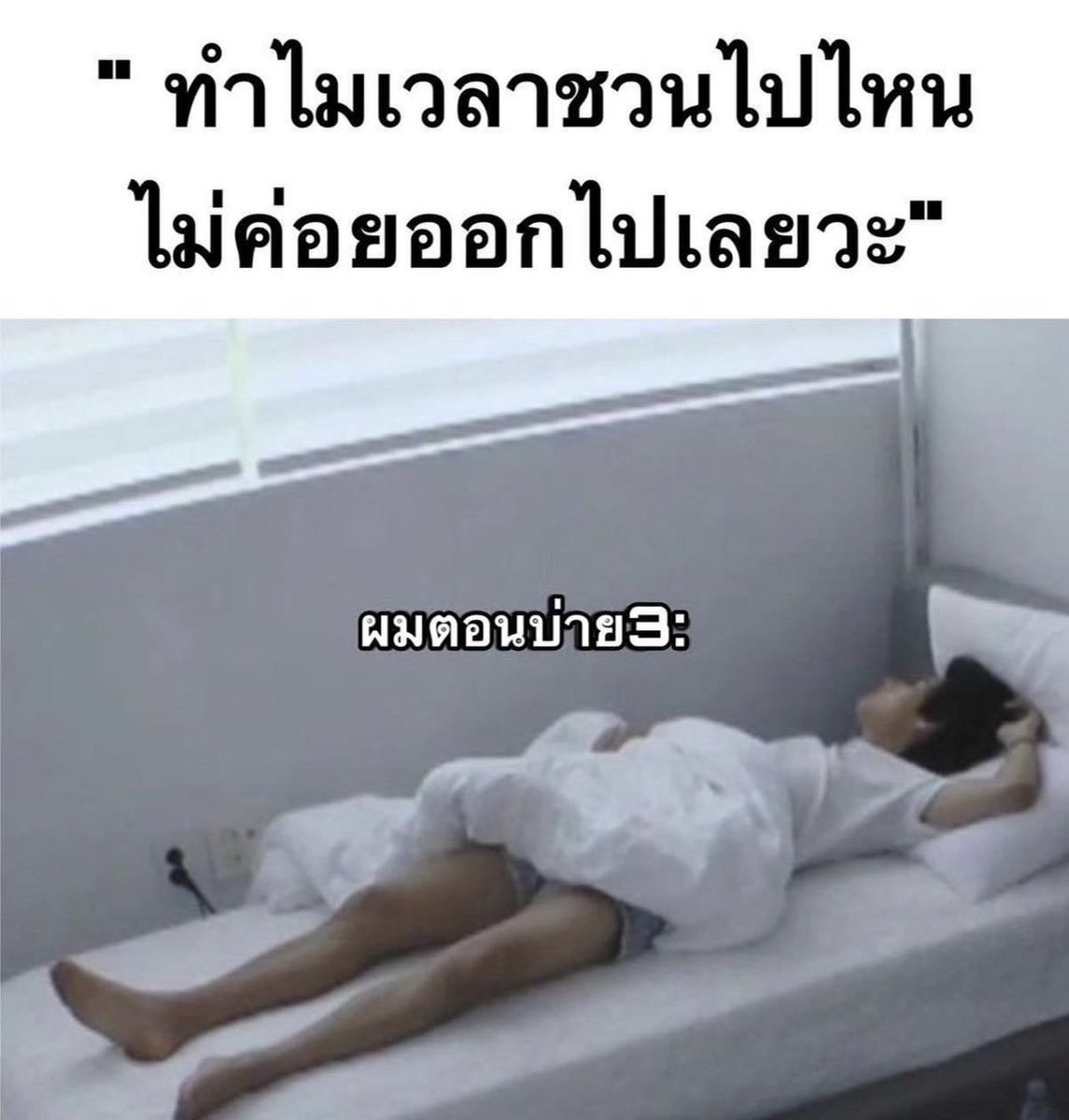 เข้าใจหรือยังล่ะ5555555555555555555555555555555555555555555555555555555555555555555555