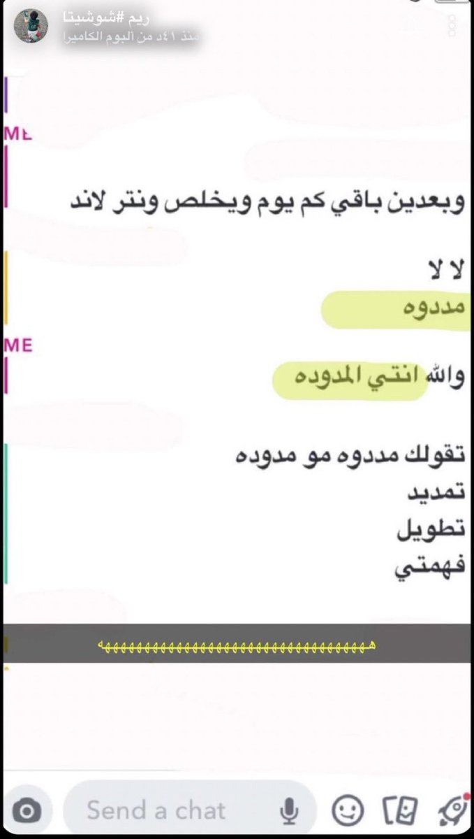 noha_mj's tweet photo. @l__a10 ماقدرت اتخطى دي هههههههههههههههههههههههههههههههههههههههههههه 😂😂 https://t.co/LDLeYbfaOt