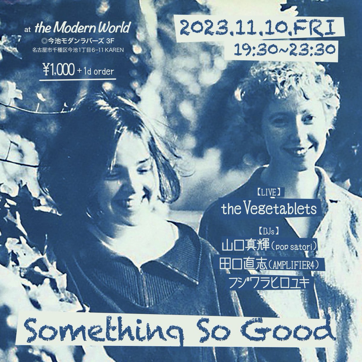 フジワラ tweet media