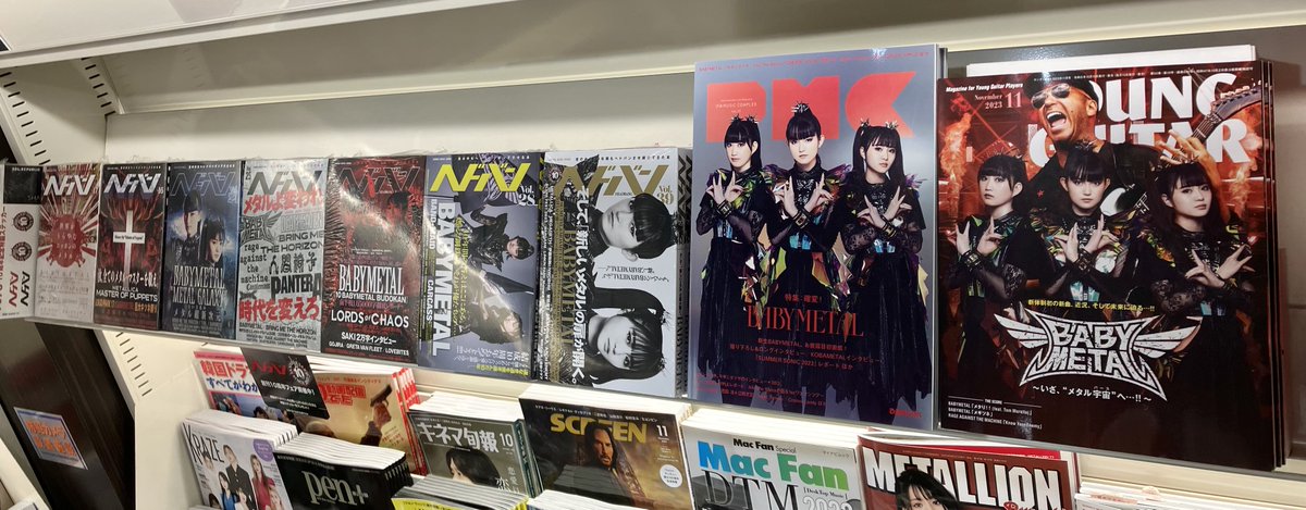 「#YOUNGGUITAR(#ヤングギター)11月号」は #BABYMETAL 特集🦊
表紙に #SUMETAL さん #MOAMETAL さん #MOMOMETAL さん『#メタり』ゲストギタリスト #TOMMORELLO さん🎸
ツアーや『#THEOTHERONE』のお話など🎤
#Ａゾーン雑誌売場にて #ベビーメタル 特集の「#ヘドバン」「#ぴあMUSICCOMPLEX」 も販売中💥