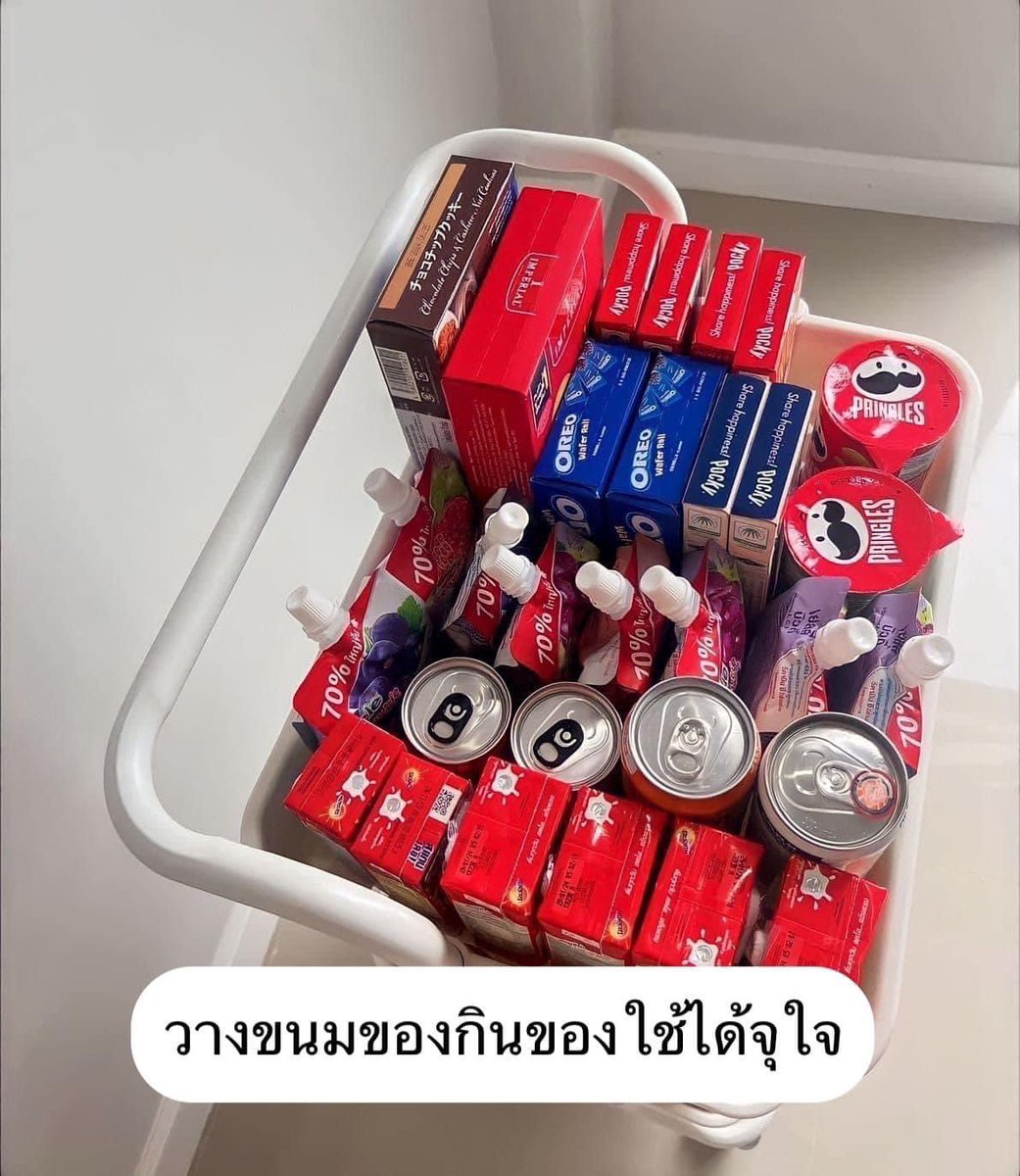 bearphonix99's tweet photo. ชั้นวางสีขาวคลีนมาพร้อมล้อเลื่อนของ ดีไซน์สวยงาม เราซื้อมาวางขนมที่ตัวเองชอบกินประจำ ตัวชั้นวางมีขนาด 3 ชั้น วางขนมของกินของใช้ได้จุใจ เราชอบตรงที่มีล้อเลื่อนและด้ามจับถนัดมือเคลื่อนขนมไปกินตรงไหนของมุมบ้านสะดวกสุดค่ะ

🧡พิกัด : https://t.co/JAZszjLYxF

#ชั้นวางรถเข็น https://t.co/LYsekRwqrX