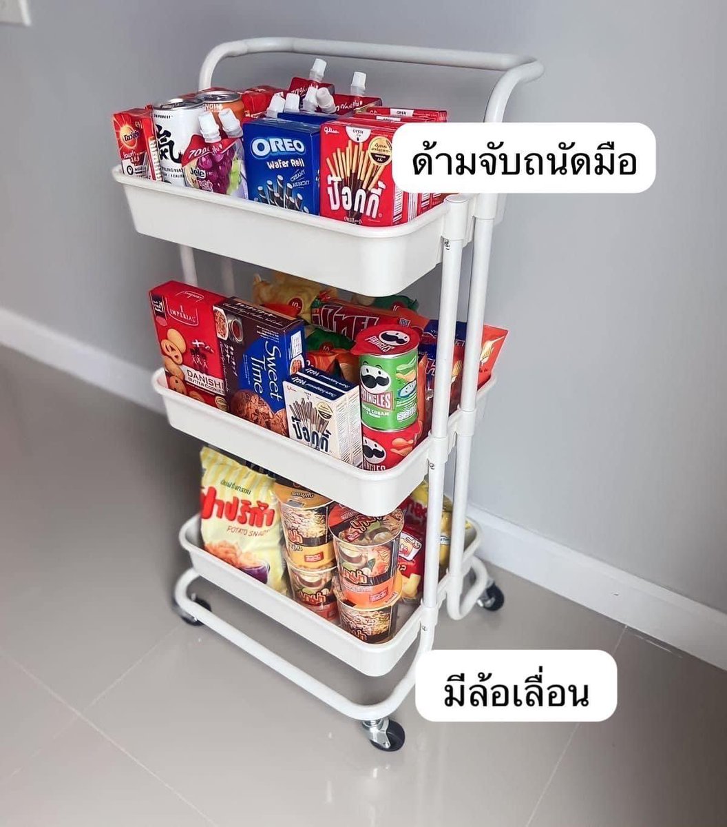 bearphonix99's tweet photo. ชั้นวางสีขาวคลีนมาพร้อมล้อเลื่อนของ ดีไซน์สวยงาม เราซื้อมาวางขนมที่ตัวเองชอบกินประจำ ตัวชั้นวางมีขนาด 3 ชั้น วางขนมของกินของใช้ได้จุใจ เราชอบตรงที่มีล้อเลื่อนและด้ามจับถนัดมือเคลื่อนขนมไปกินตรงไหนของมุมบ้านสะดวกสุดค่ะ

🧡พิกัด : https://t.co/JAZszjLYxF

#ชั้นวางรถเข็น https://t.co/LYsekRwqrX