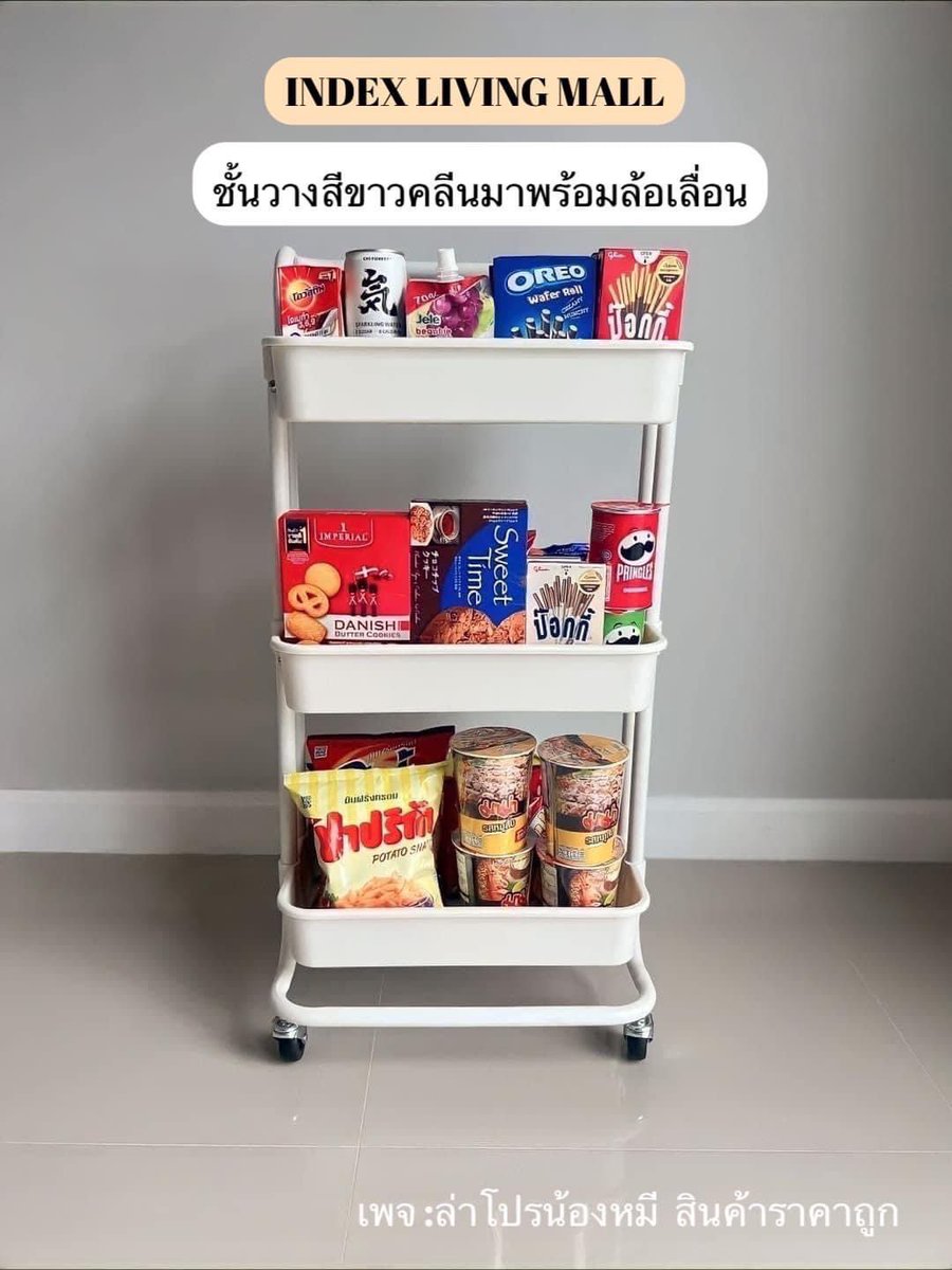 bearphonix99's tweet photo. ชั้นวางสีขาวคลีนมาพร้อมล้อเลื่อนของ ดีไซน์สวยงาม เราซื้อมาวางขนมที่ตัวเองชอบกินประจำ ตัวชั้นวางมีขนาด 3 ชั้น วางขนมของกินของใช้ได้จุใจ เราชอบตรงที่มีล้อเลื่อนและด้ามจับถนัดมือเคลื่อนขนมไปกินตรงไหนของมุมบ้านสะดวกสุดค่ะ

🧡พิกัด : https://t.co/JAZszjLYxF

#ชั้นวางรถเข็น https://t.co/LYsekRwqrX
