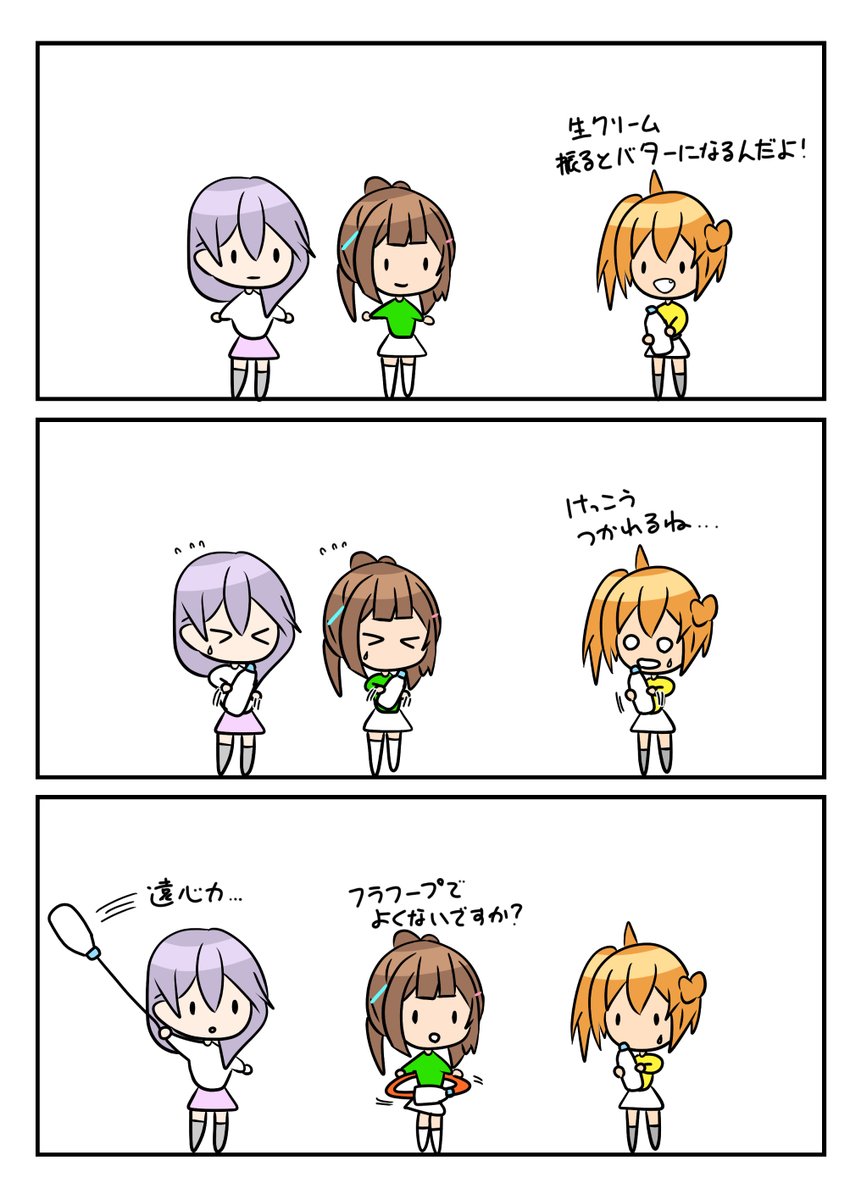 レアさん(バター🧈) 