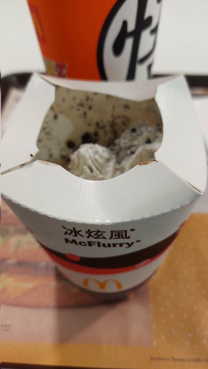 #台灣冰淇淋節
#台灣霜食節