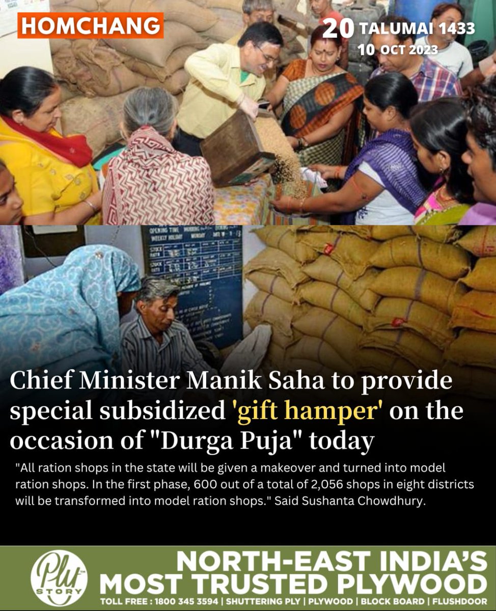 Homchangoffl's tweet photo. Earlier on Monday during a press conference, Food and Civil Supplies Minister Sushanta Chowdhury said that the state government will provide a special subsidized ‘gift hamper’to all ration card holders beforehand of Durga Puja. 
@DrManikSaha2

#Homchang #Bjp #Durgapuja #Maniksaha https://t.co/fKrNHDkb1L