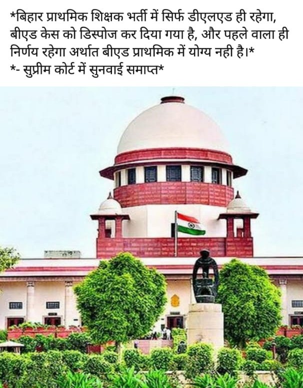 #Only_deled_result_BPSC_prt
@atulpmail <a href="/BiharTakChannel/">Bihar Tak</a> <a href="/narendramodi/">Narendra Modi</a> <a href="/NitishKumar/">Nitish Kumar</a> <a href="/ProfShekharRJD/">Prof. Chandra Shekhar</a> <a href="/rsprasad/">Ravi Shankar Prasad</a> <a href="/vikasvaibhavips/">Vikas Vaibhav, IPS</a> <a href="/yadavtejashwi/">Tejashwi Yadav</a> <a href="/BJP4Bihar/">BJP Bihar</a> <a href="/ShahnawazBJP/">Syed Shahnawaz Hussain</a>