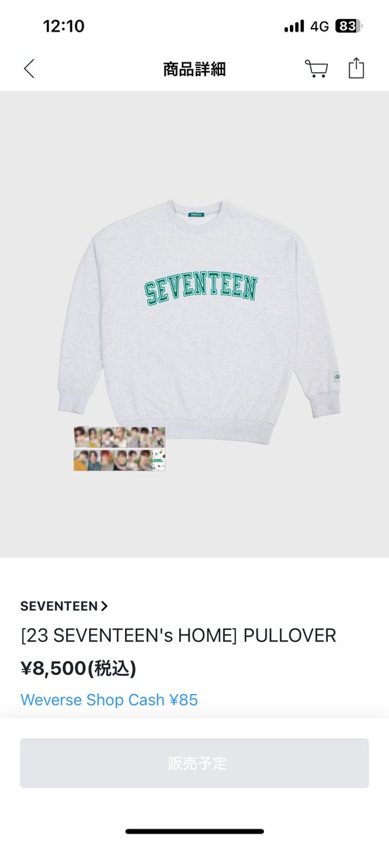9yuk_m's tweet photo. SEVENTEEN 共同購入 プルオーバー 4cut
求)トレカ600円 4cut200円
譲)トレカ🐯🍕🐻❄️🦖 4cut🍚🐯🐸🐱
🍚🐻❄️🦖含めた方優先 キャンセル不可
絶対購入出来るわけではないのでご理解いただける方のみリプ、DMお願いします
#SEVENTEEN #共同購入 #プルオーバー #4cut #HOME https://t.co/jaIKmv02jH