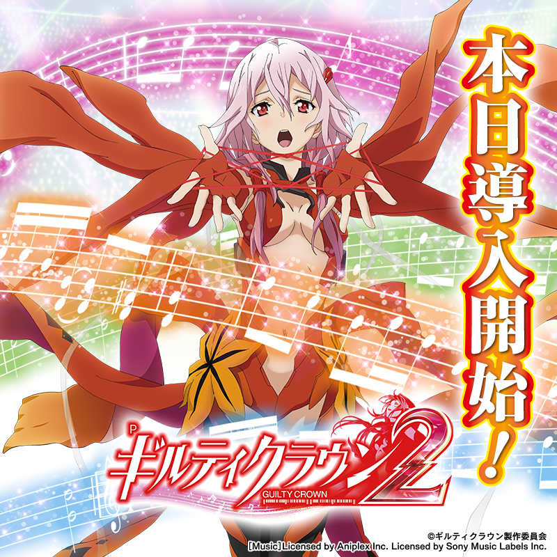 ギルティクラウン　FES12 限定ポスター ギルティクラウンフェスティバル GUILTY CROWN FESTIVAL'12 レポ | 夏