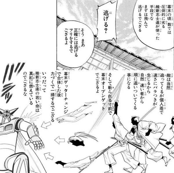 るろうに剣心 -明治剣客浪漫譚- 第十四話「弥彦の戦い」
https://t.co/pKwWWFWlnI

#so42843650
#ニコニコ動画 