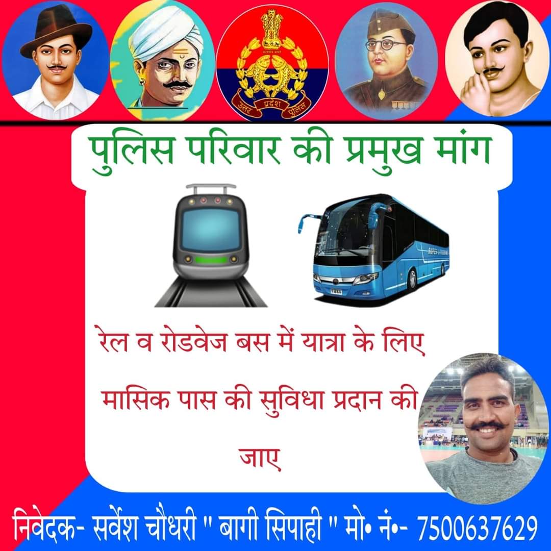 MangalM20894's tweet photo. #पुलिस_की_पुकार_सुनो_सरकार https://t.co/lJSwHpHjmK