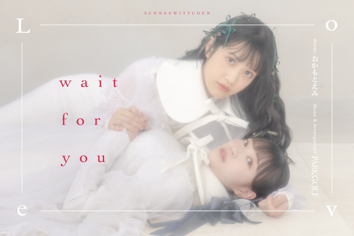 🍎明日発売🍎
#harmoe 5th Single「Love is a potion」

本日24時(11日0時)からカップリング曲の
オーディオビデオをプレミア公開します⛏🕊

初めてのフルコーラスをみんなで一緒に聴きましょう🎧

0時に「Okey◎Dokey！」にお集まりください👌
youtu.be/TX21_4G_nCE

#岩田陽葵 #小泉萌香