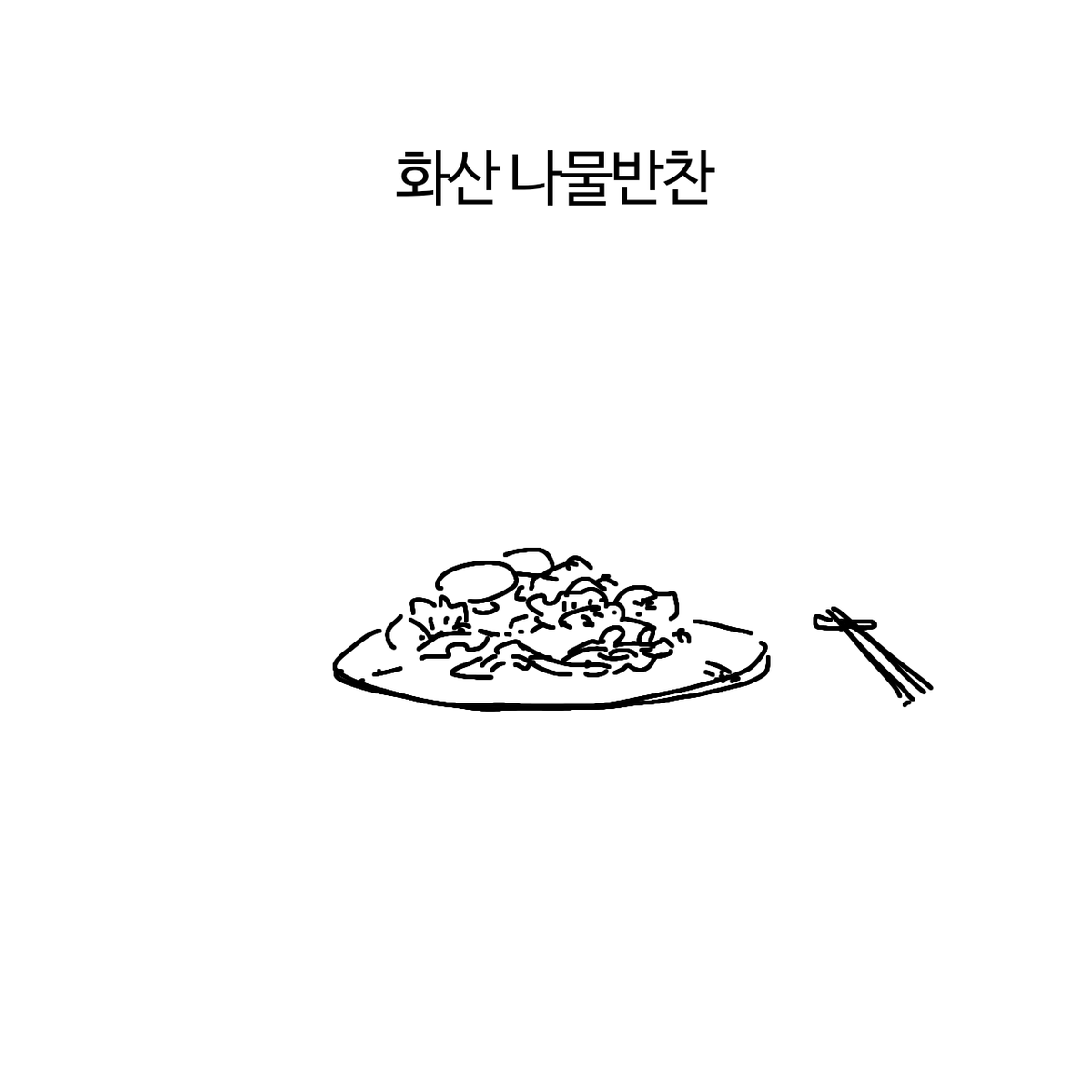 chosamishungry's tweet photo. https://t.co/xcQn2KOktj