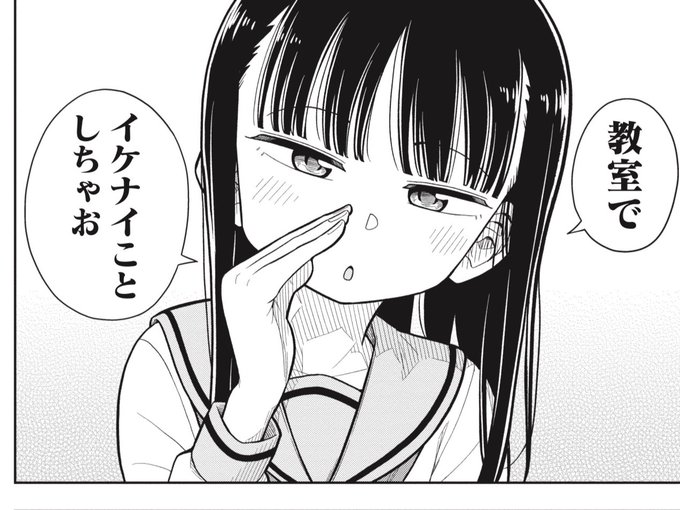 教室でイケナイことしちゃう中学生(1/4)