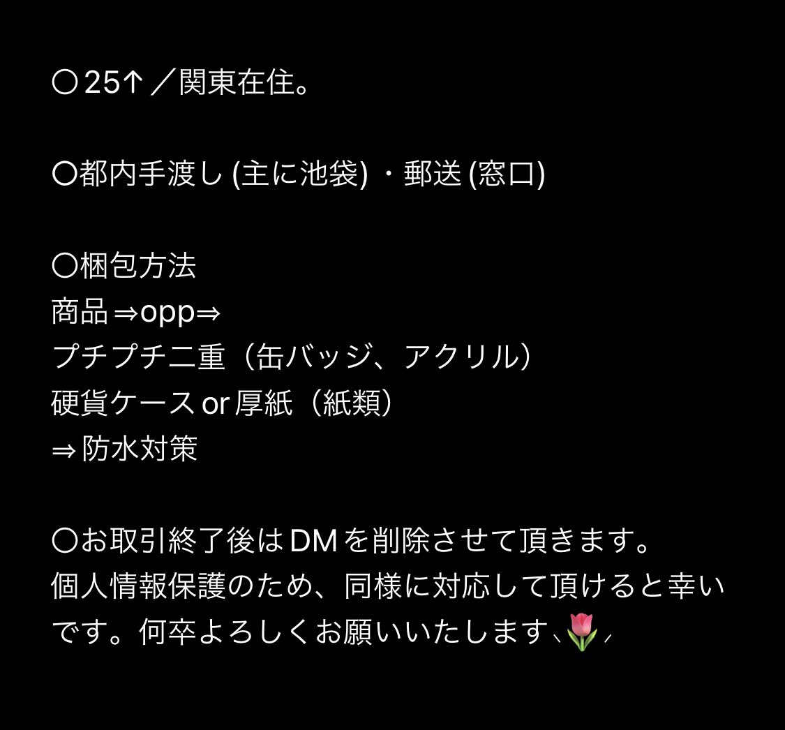 ヤマ𖤣𖥧𖥣𖡡𖥧𖤣 tweet media