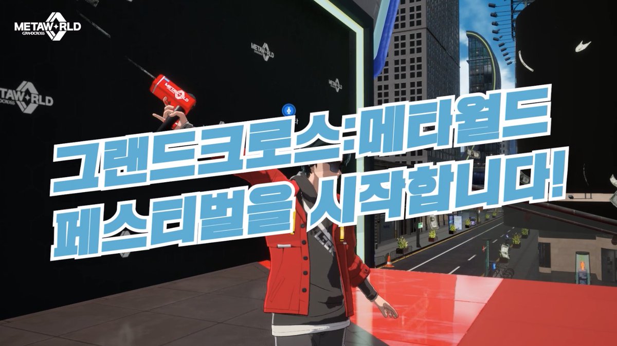 GRANDCROSS: METAWORLD tweet media