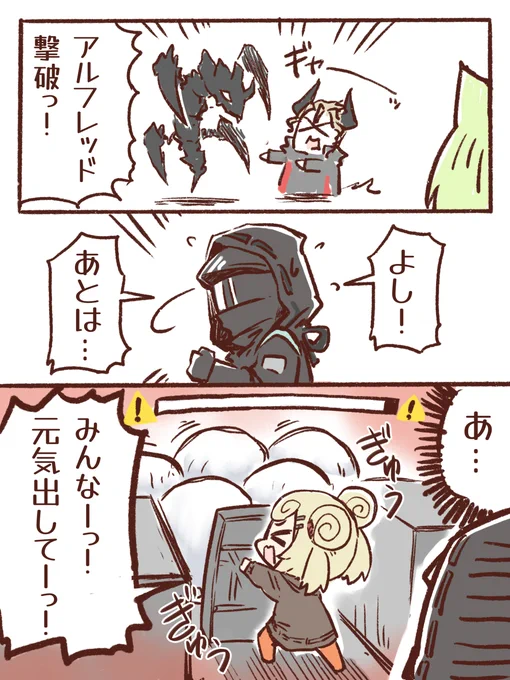 毎回、ロンディニウムだけはツラい。 