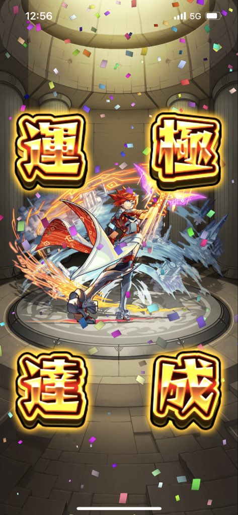 エクスカリバー運極🥳🥳