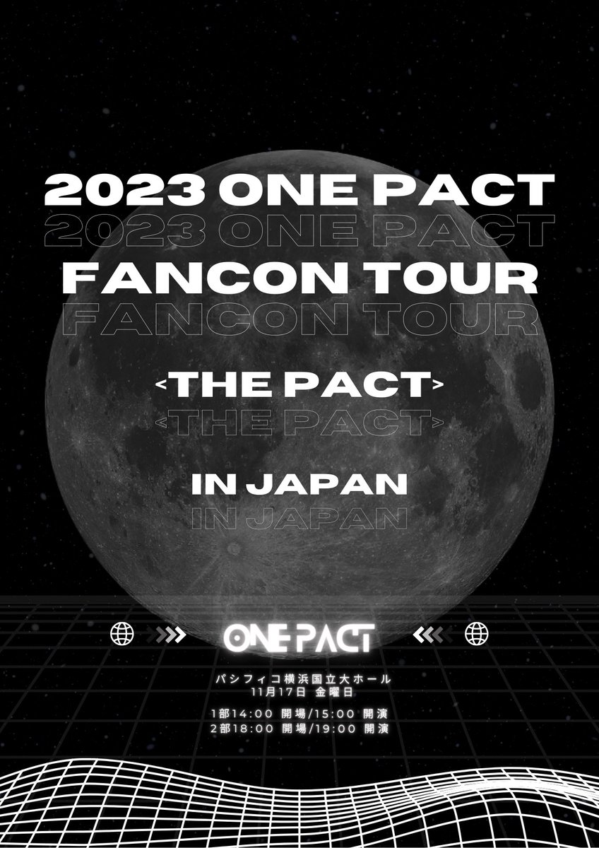 <THE PACT> 2023 ONE PACT FANCON TOUR IN JAPAN : Pre Debut Tour ⏰2023.11.17 (FRI) [1차] 입장 14:00 / 개막 15:00 [2차] 입장 18:00 / 개막 19:00 📍National Convention Hall of Pacifico Yokohama ✔<1차 선행 오픈> 10월 10일(TUE) 14:00~10월 22일(SUN) 23:59 👉eplus.jp/onepact/…