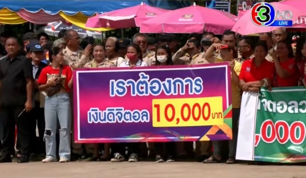 Rassameechot9's tweet photo. เราต้องการเงินดิจิทัล #คนไทยต้องได้ใช้เงินดิจิทัล #เขมจิราต้องรอด #เกลือวันเด้อx789 #คนไทยในอิสราเอล #Israel #เงินดิจิทัล #เรื่องเล่าเช้านี้ #กรรมกรข่าวคุยนอกจอ #ลั่นทุ่ง #ทหารหวานเจี๊ยบ #ทุกข์ชาวบ้าน https://t.co/UXMtDSIzpZ