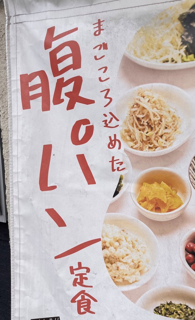 まごころこめた腹パン