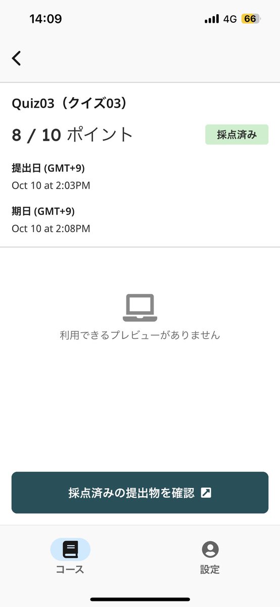 ho__ri____'s tweet photo. 嬉しくて草 https://t.co/O0FoFK3wxZ