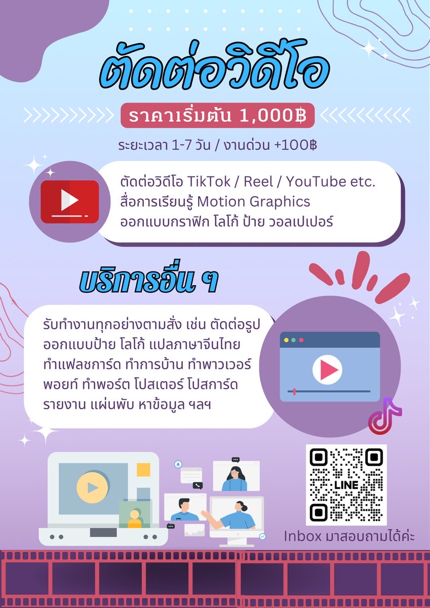 SP_SRP000's tweet photo. #รับทําพอร์ต #รับทำการบ้าน #หาข้อมูล #รับแปลภาษา #รับทําการ์ดใส #รับทำรายงาน #รับทำโครงงาน #รับทำแผ่นพับ #รับตัดต่อวิดีโอ #รับตัดต่อรูป #ตัดต่อวิดีโอ #ตัดต่อรูป #รับคัดจีน #รับแปลภาษาจีน #รับแปลภาษาอังกฤษ #งานพาร์ทไทม์ #งานออนไลน์ #ตัดต่อวิดีโอ #งาน #แปลจีน #ตัดต่อ #ทำป้าย #งานดี https://t.co/uuT4HByt07