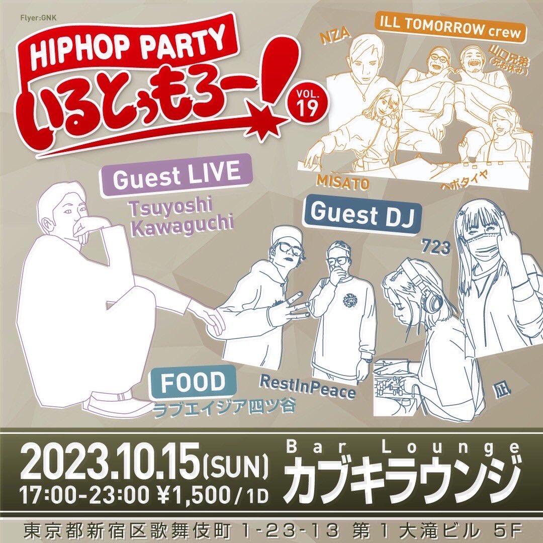 10/13(金)はなんとK-POPオンリー DJします！このご依頼は初です🔥ありがとうございます🙏渋谷RUBYROOMで19:00〜

10/15(日)はHIPHOP PARTY
ILLTOMORROWやります！いつもピースなパーティー！新宿のカブキラウンジで17:00〜

どちらもよろしくお願いします✌️
来週は代々木公園アースガーデンでDJです🌳