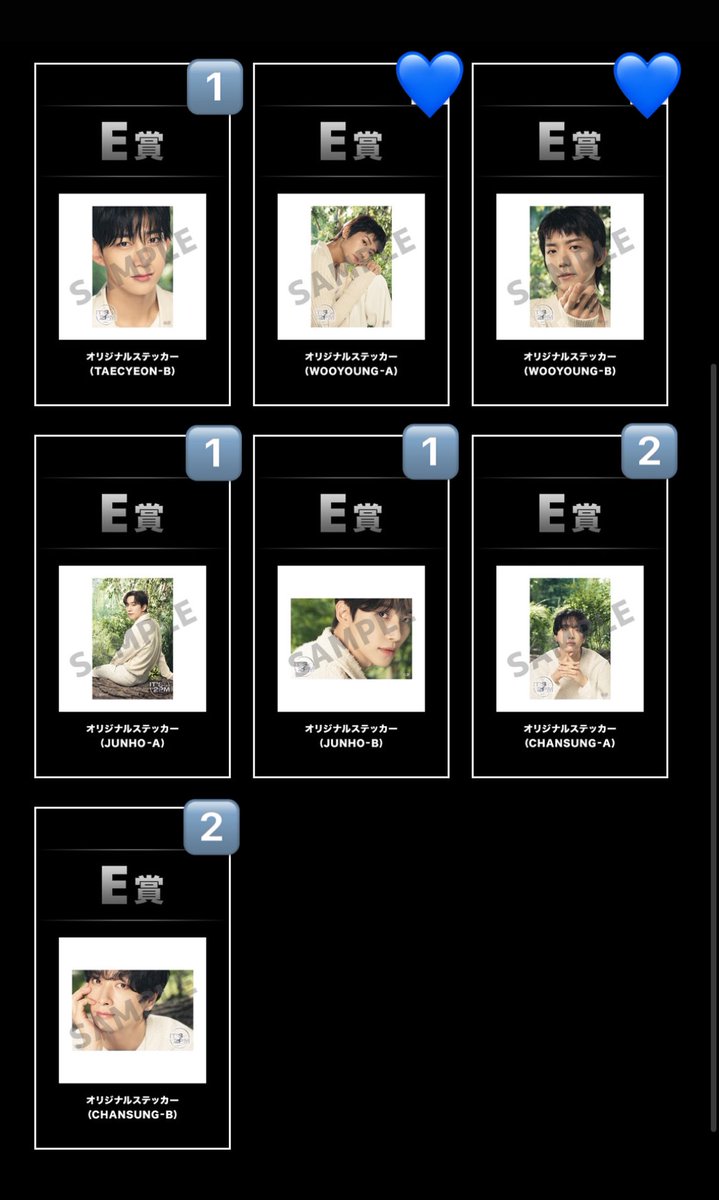 IT'S 2PM オンラインくじ
【交換】・【買取】

求) D賞 ウヨン　←これだけは交換希望

譲 ) 写真のもの

買取) 定価＋(送料84円)

お手数ですが、拡散よろしくお願い致します🙇‍♀️
リプお待ちしてます🩵

 #2PMオンラインくじ  #2PM15thAnniversary #2PM_15th_Anniversary_Concert #2PM