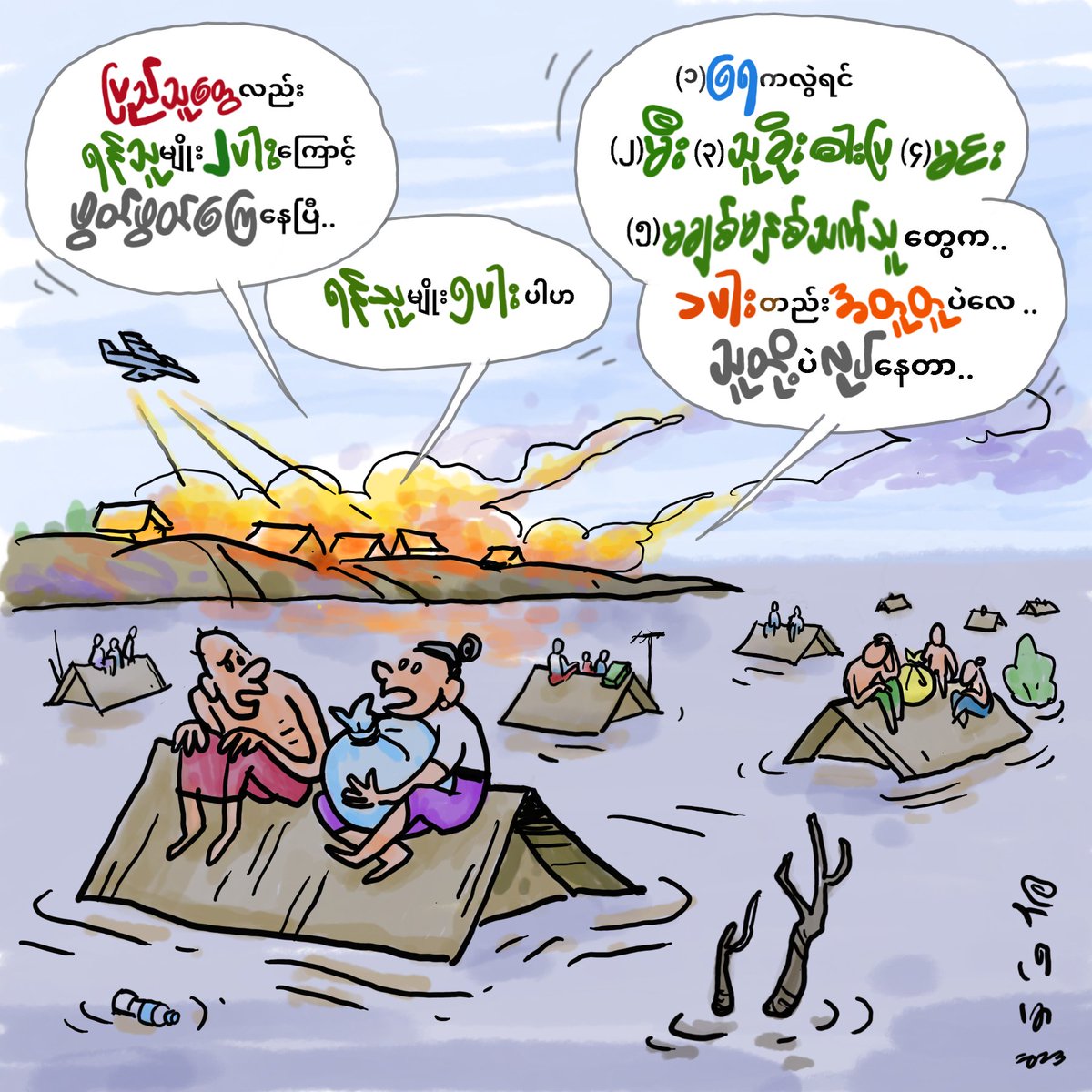 cartoon_beruma's tweet photo. မရယ်ရသော ဟာသများ 😥
#cartoon #BeRuMa #ဘီရုမာ #WhatsHappeningInMyanmar https://t.co/hgfyofNtBv