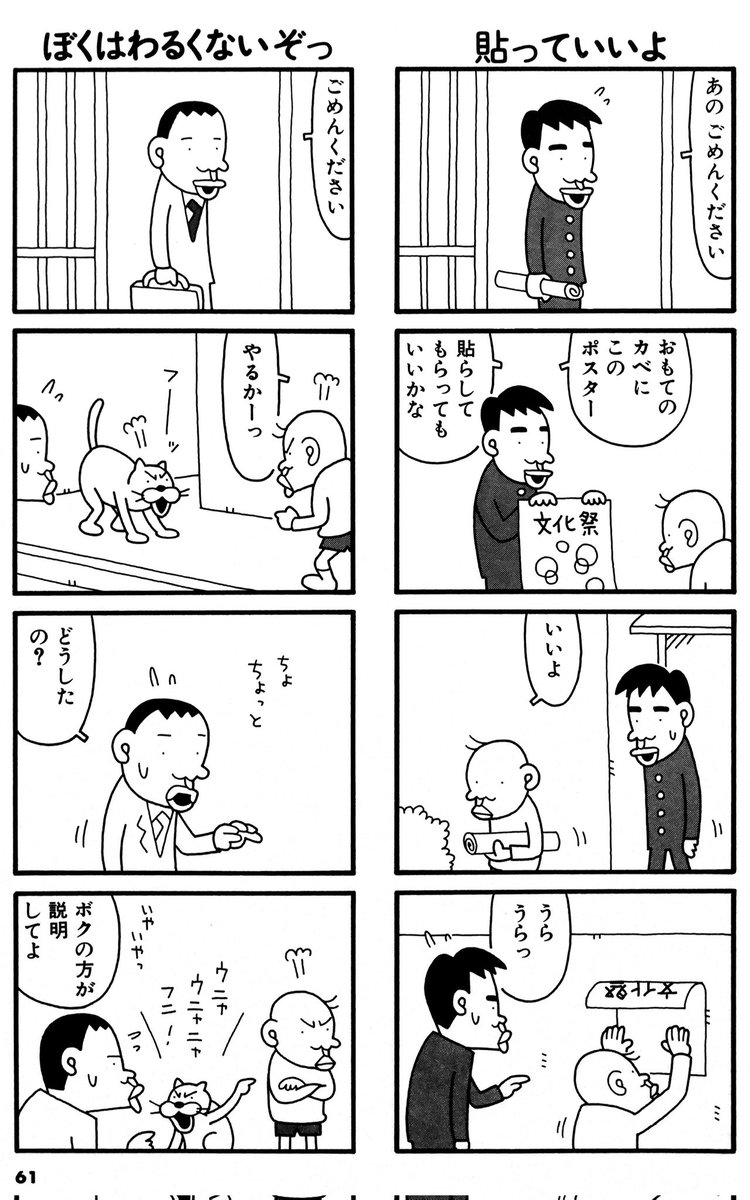 Tweet Media