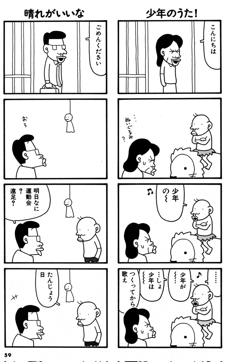 Tweet Media