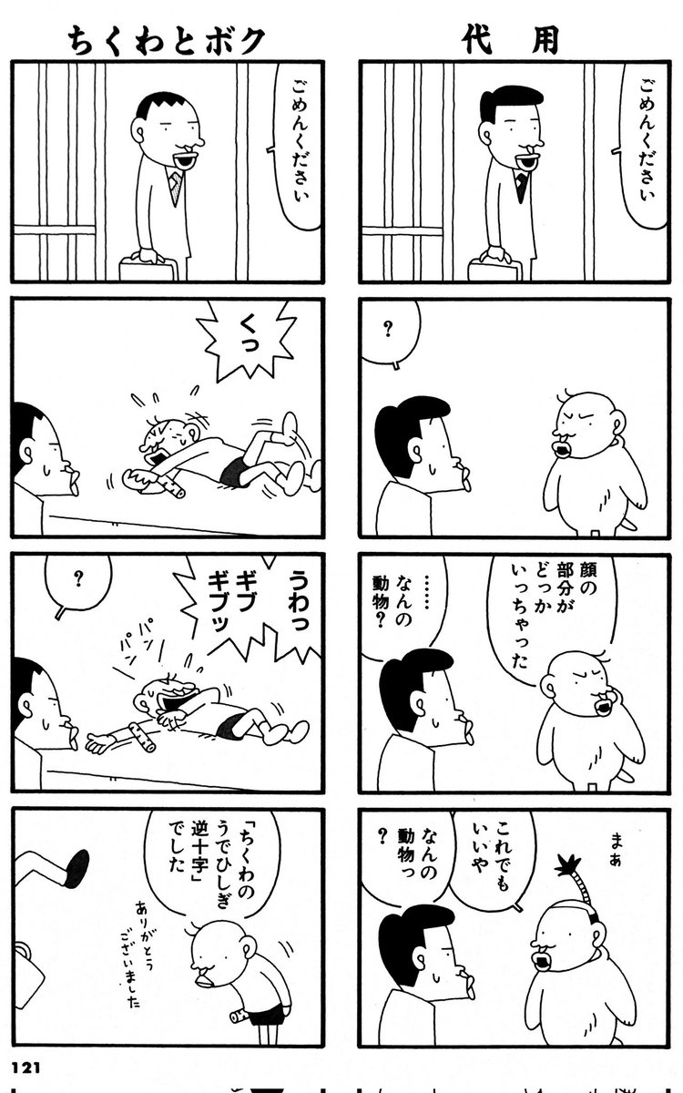 Tweet Media
