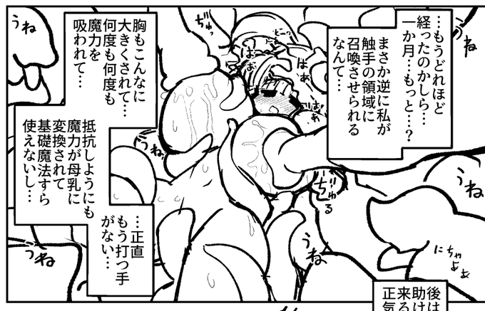 パチュリー様…美しい… 