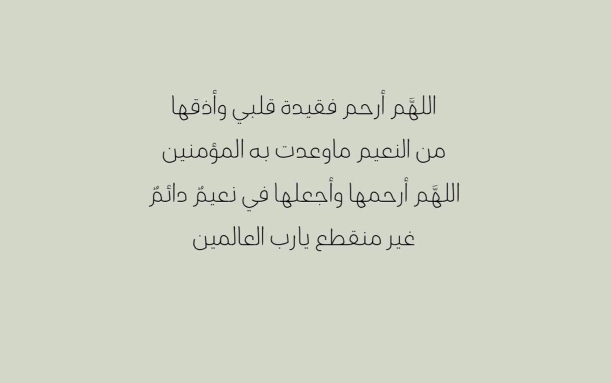 almwihi7's tweet photo. https://t.co/w6CTUjvy1R