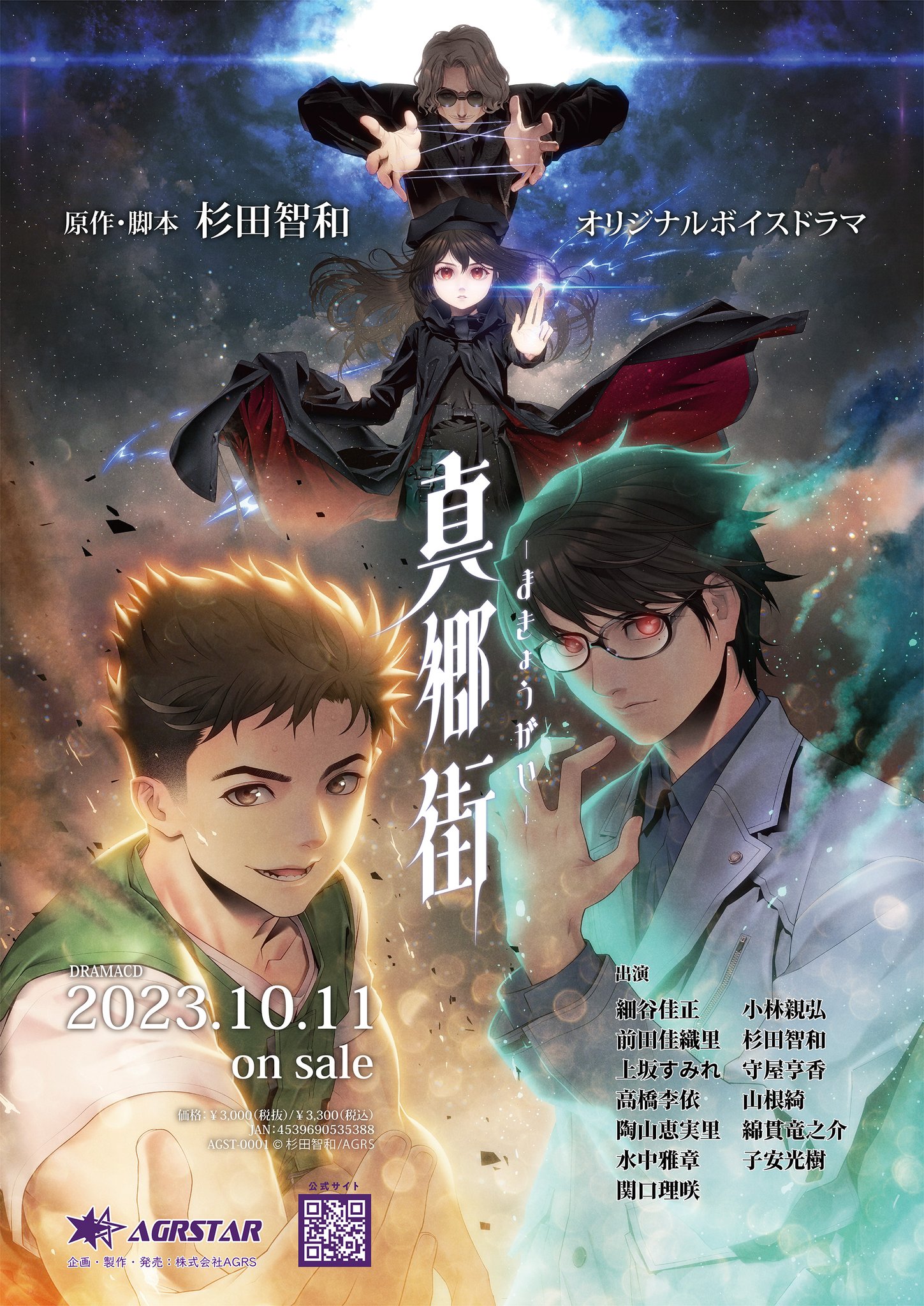 希望をもたらす！モーパーゴの世界（全８巻セット）/評論社（単行本） マイケル・モーパーゴの作品一覧・新刊・発売日順 - 読書メーター