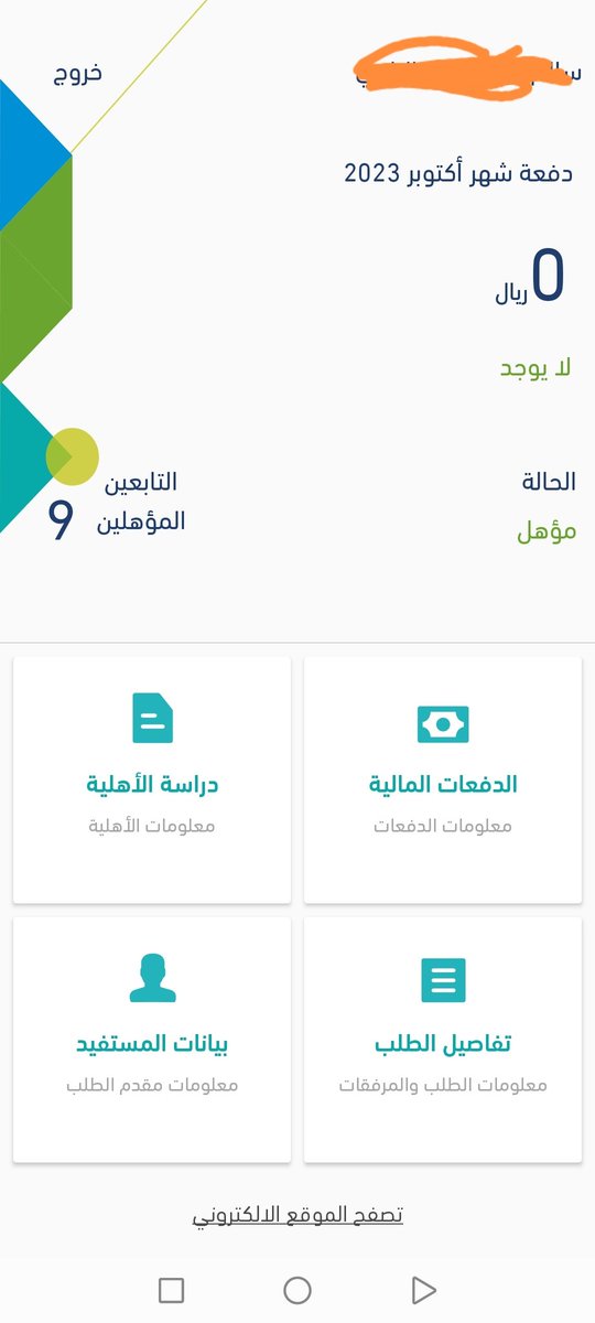 ABO AEED tweet media