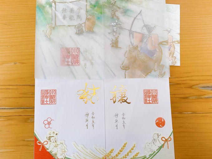 文芸の人神ここでこの連載欲しいていうと今のところ100パーくれる御礼参りきた⛩️👏 #onoterupr https://t.co/PlxyWExUVE<a href="/tag/onoterupr"class="tags">#onoterupr</a>