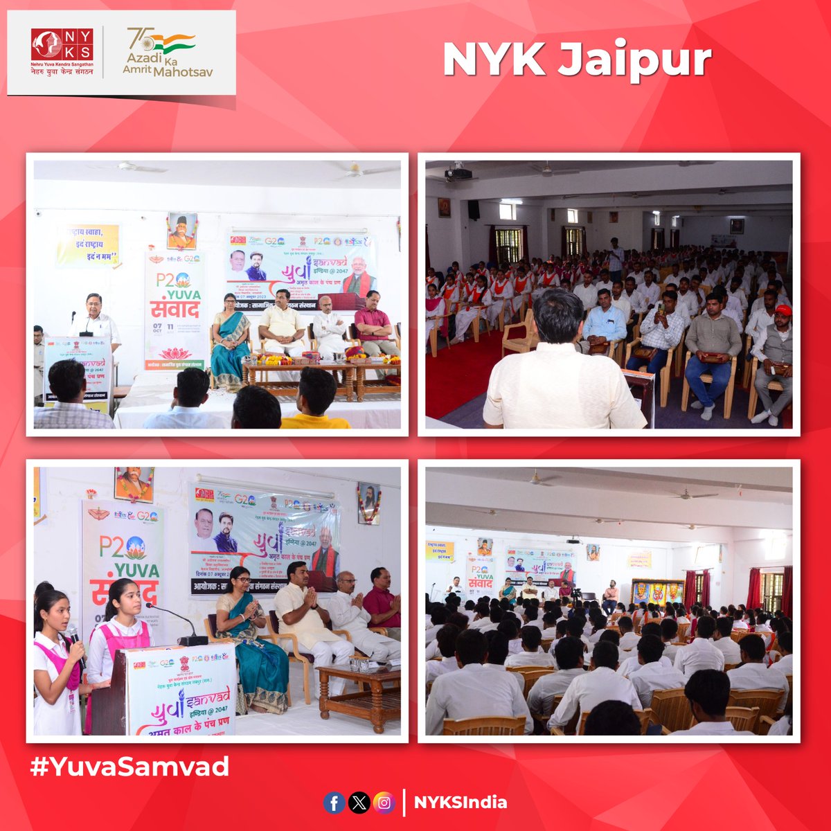 Glimpses of Yuva Samvad India @ 2047 program organised by Nehru Yuva Kendra Jaipur(@DycJaipur).

#YuvaSamvad #IndiaAt2047 #Rajasthan #NYKS #Bharat