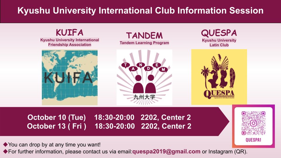 KUIFA_QU's tweet photo. [国際系サークル合同説明会]

直前のご連絡となり申し訳ございません！
国際系サークル合同説明会にKUIFAも参加します！
前期に参加しそびれた方はお気軽にご参加ください！

10日 (火) ：センター2号館2202教室
13日 (金) ：センター2号館2202教室 
時間：18:30 - 20:00
#国際交流 #九大サークル https://t.co/fEEqTRAZOD