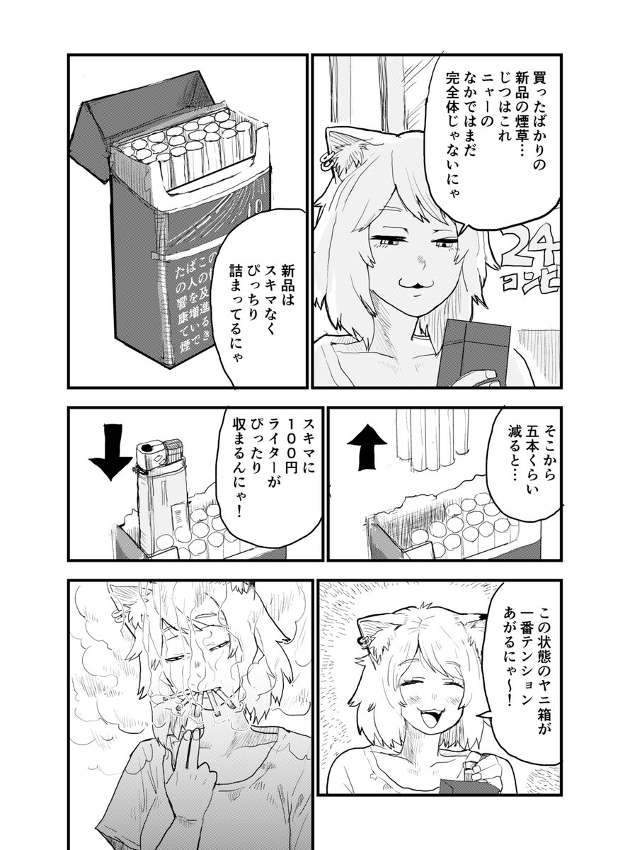 レイス@黒い砂漠 (@BDaccountWraith) / Posts / X