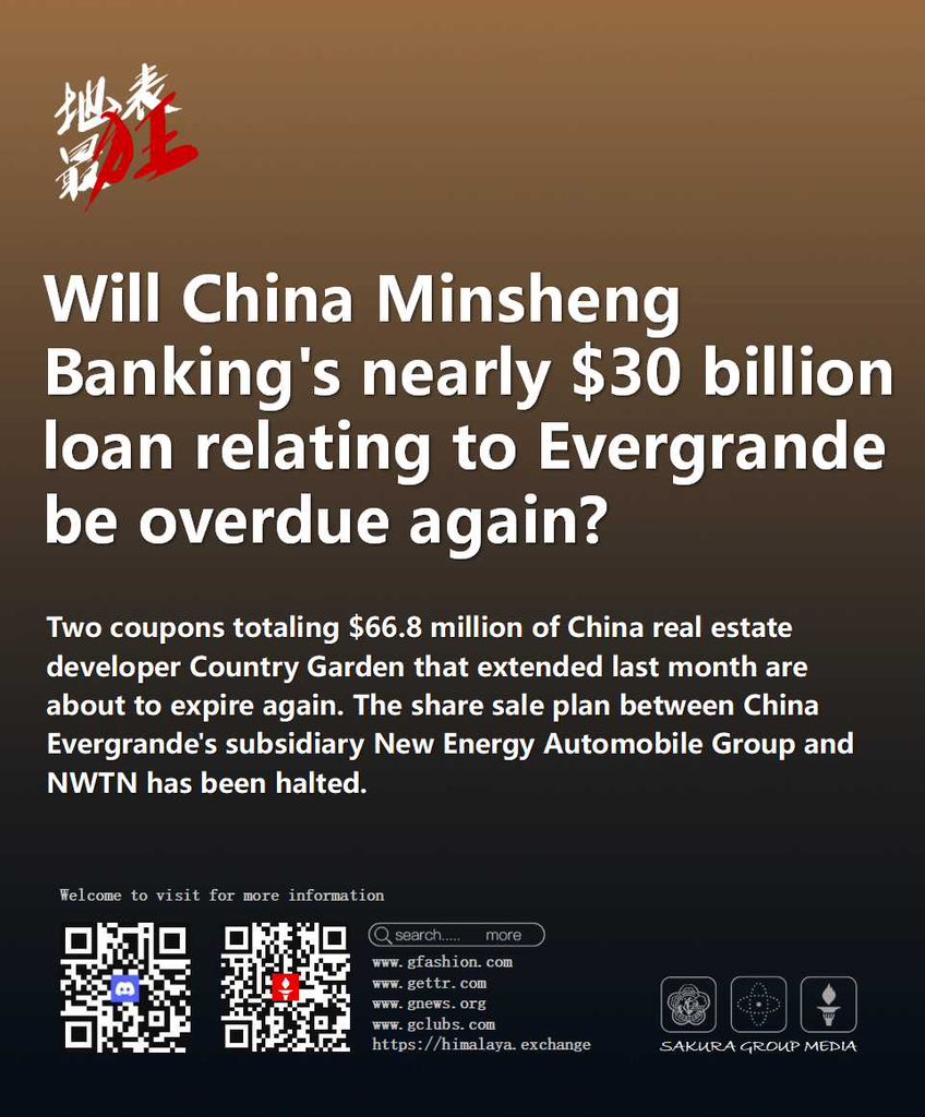 🌸Will China Minsheng Banking's nearly $30 billion loan relating to Evergrande be overdue again?
#CCP #XiJinping #Evergrande #CinnamonGarden #Sunac #economy #Minsheng #Pingan

民生银行近300亿恒大贷款是否再次逾期？