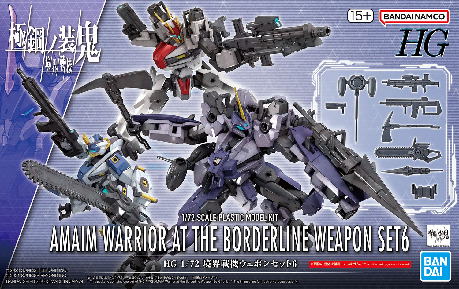 BANDAI SPIRITS ホビー事業部 on X: BANDAI SPIRITS ホビー事業部 on X:
