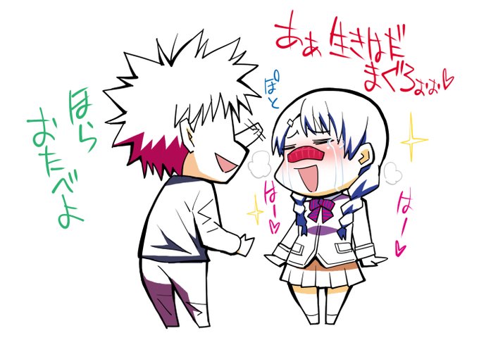 今日は

マグロの日
いいおでんの日
トマトの日
パンケーキの日

ですって 