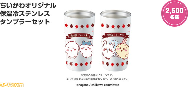 ちいかわ』のフード付きブランケットやBIGビーズクッションなどが