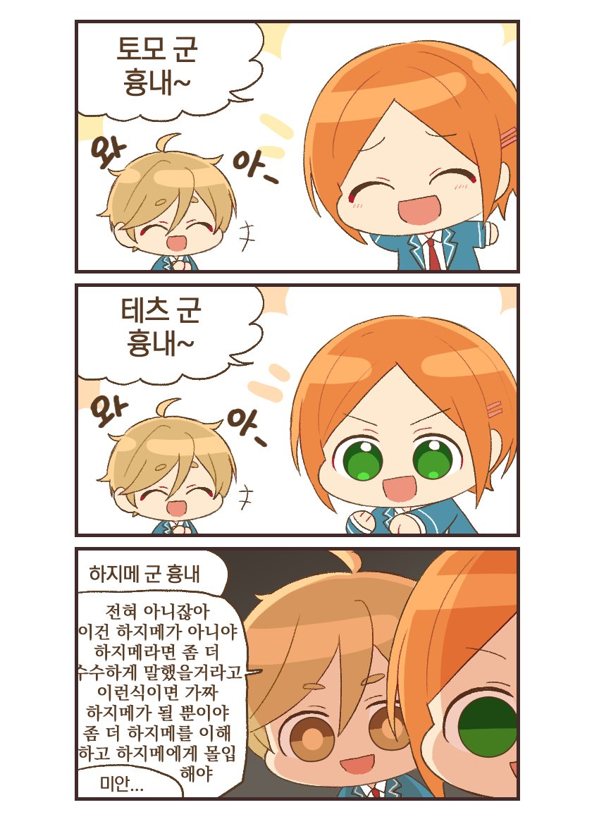 푸가몬 tweet media