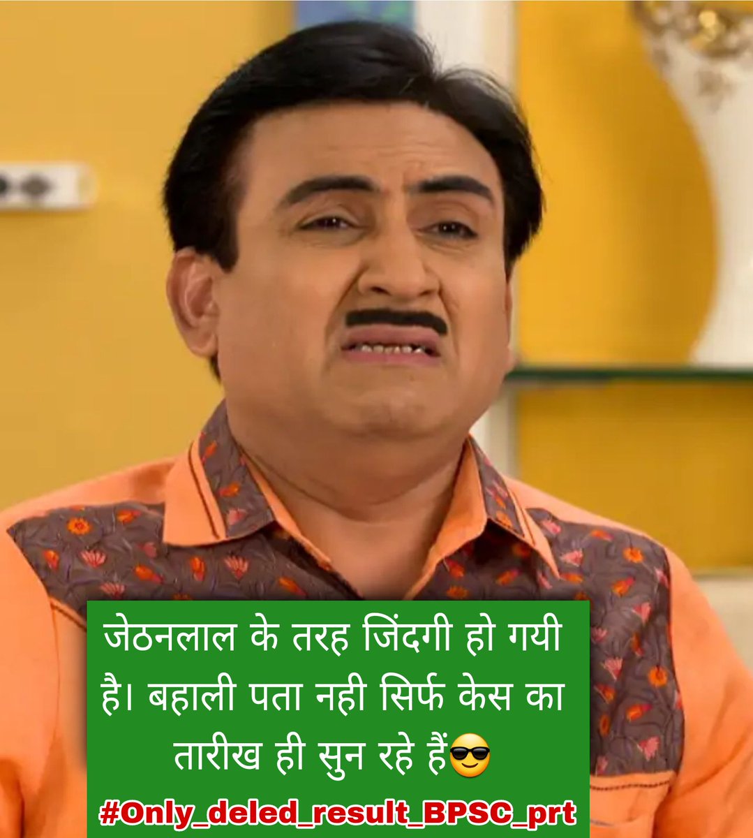 DElEd202123's tweet photo. बिहार सरकार सुनो deled अभ्यर्थियों की सुनों पुकार
@atulpmail @NitishKumar @yadavtejashwi @officecmbihar 
#Only_deled_result_BPSC_prt
#Only_deled_result_BPSC_prt https://t.co/fRcilyaJtv