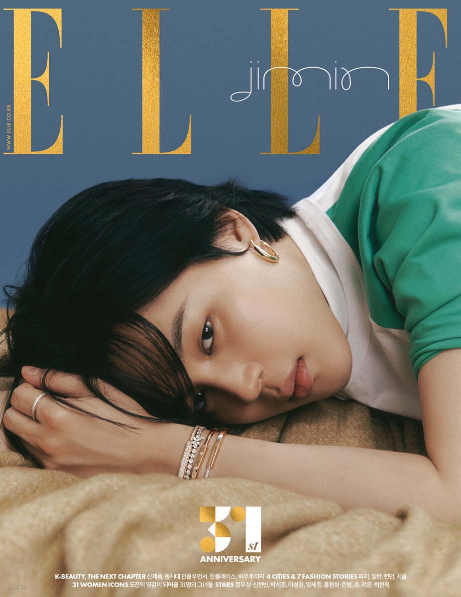 bora_clover's tweet photo. ✅ BTS Jimin ELLE korea magazine 2023 november issue jimin cover pre-order now in Boraclover!

Now worldwide free shipping✈️💕

✅Purchase link: https://t.co/IOdOMUSMHu

bts wts wtt magazine jimin elle magazine elle korea jimin wts jimin wtt jimin face jimin photocard pc https://t.co/AoREyfGiaa