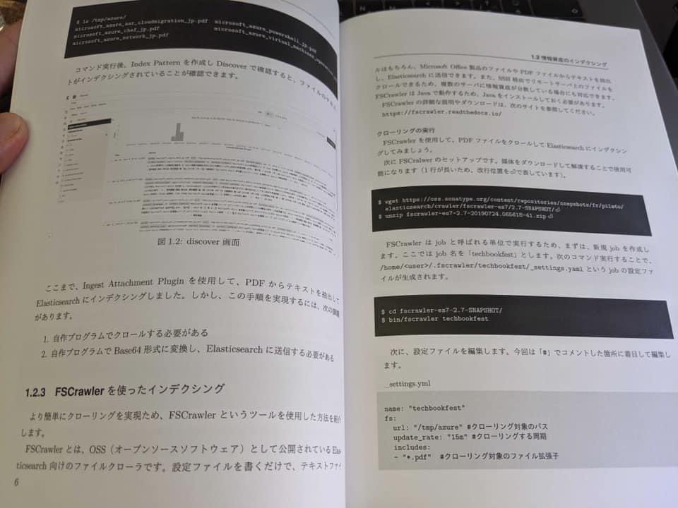 dadoonet's tweet photo. In 2019, @johtani found a book written in Japanese with a full section about #fscrawler. 🥰 https://t.co/MP2ftLas3w