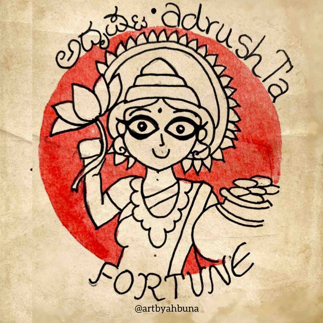 artbyahbuna's tweet photo. Kannada #Inktober Day 10: Fortune = ಅದೃಷ್ಟ | adrushTa

“She brings us good fortune”
“AvaLu namma manEya adrushTa lakshmi” (She is adrushTa lakshmi of our house)
Also,
ManaE = house/home
AvaLu = She
Namma = Our
#fortune #adrushta #inktoberday10 #womenofllustration #learnkannada #kannada #kannadabarutthe